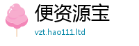 2025新奥天天开好彩开奖结果与王中王493333特马王中王